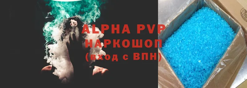 A PVP СК КРИС  купить закладку  Камышин 